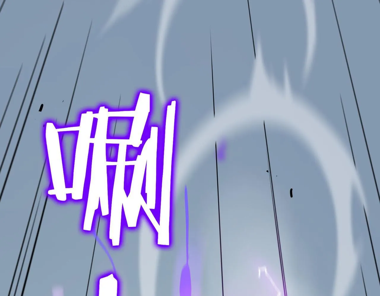第10话 暴力美学 第92页
