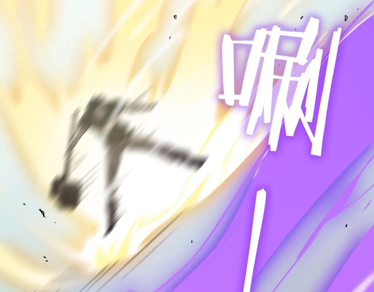 第10话 暴力美学 第106页