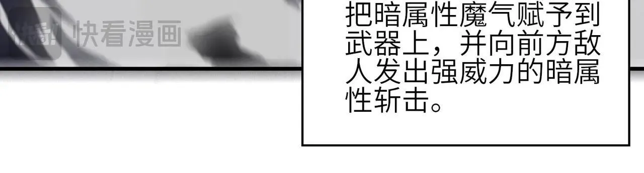 第10话 暴力美学 第111页