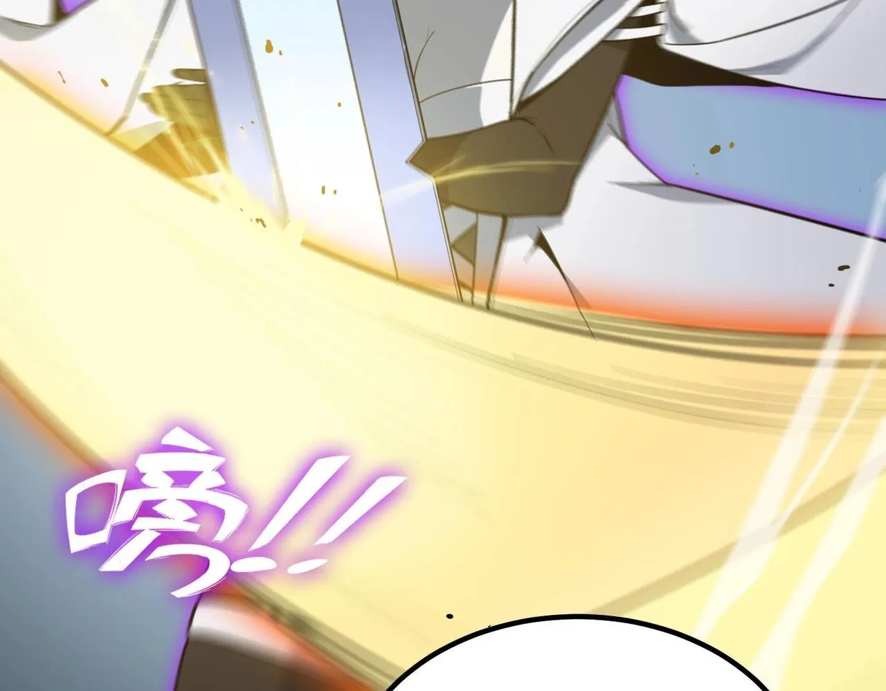 第10话 暴力美学 第144页