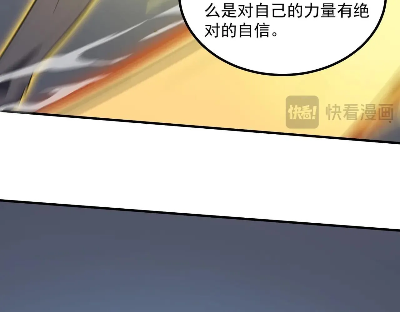 第10话 暴力美学 第148页