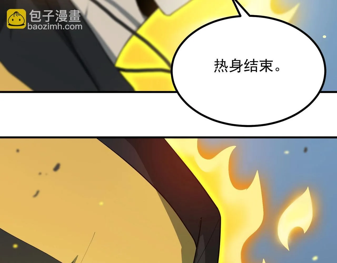 第10话 暴力美学 第156页
