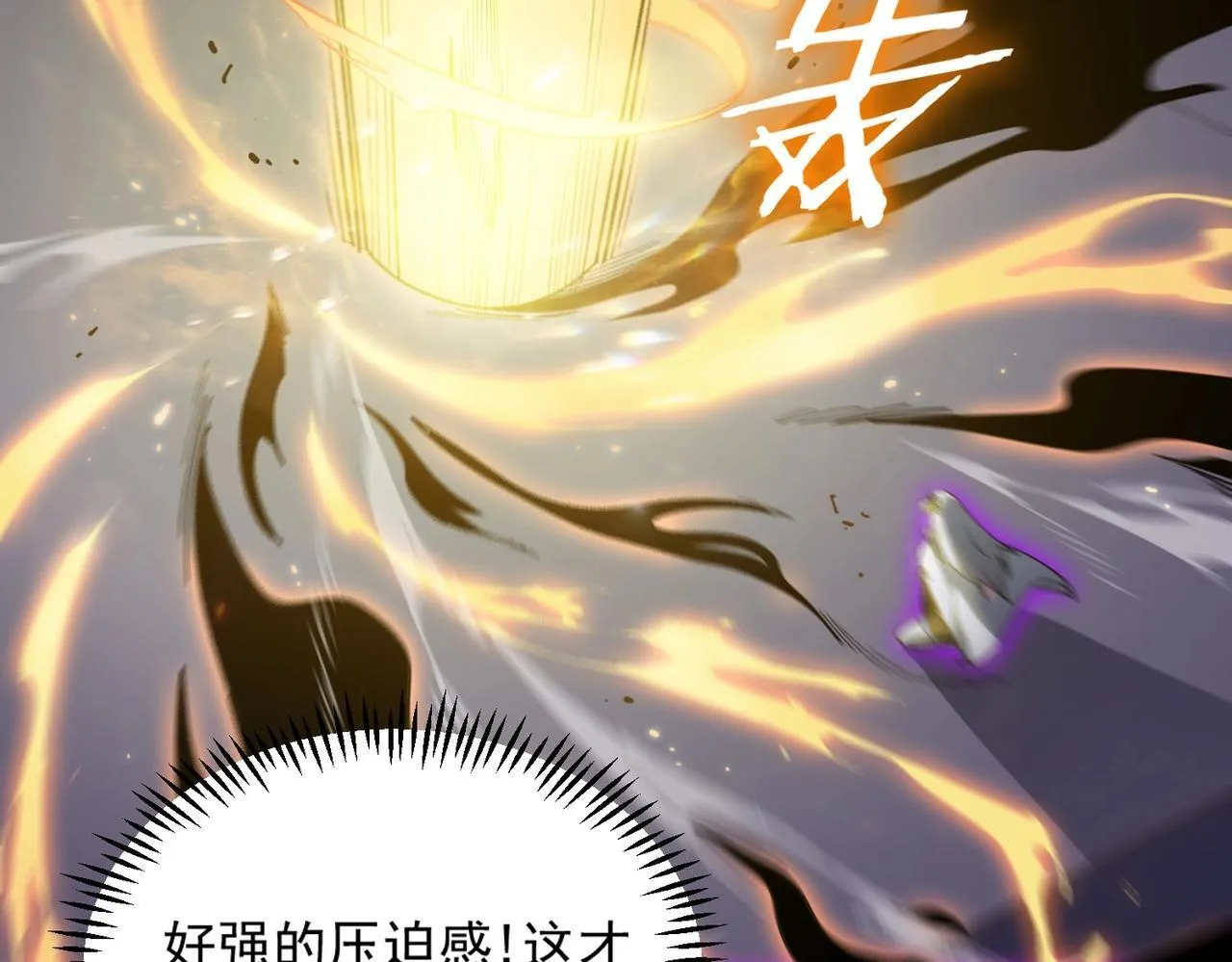 第10话 暴力美学 第163页