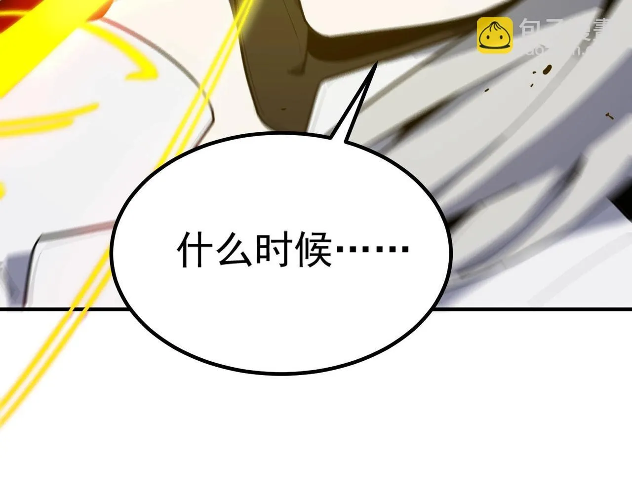 第10话 暴力美学 第176页