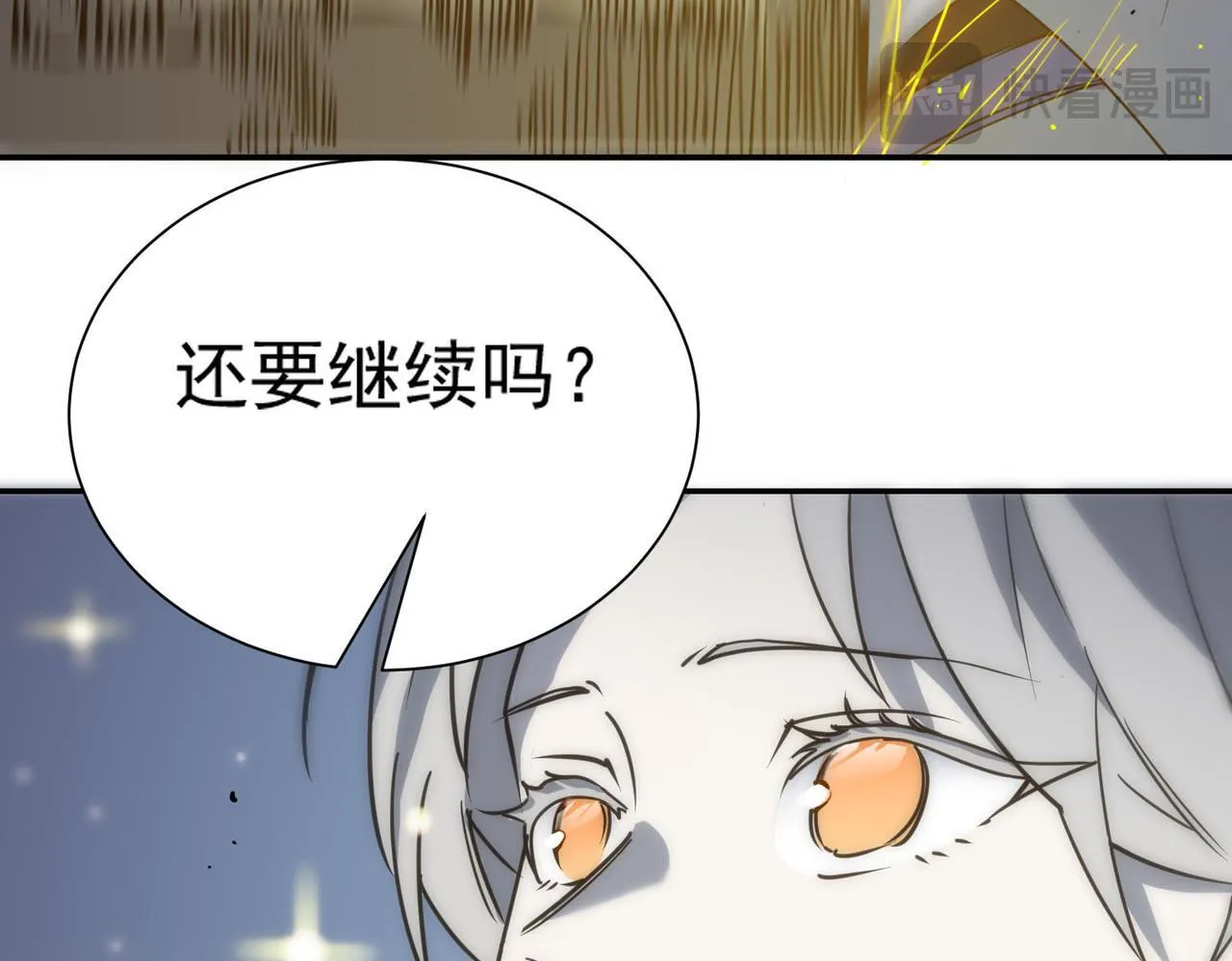 第10话 暴力美学 第185页
