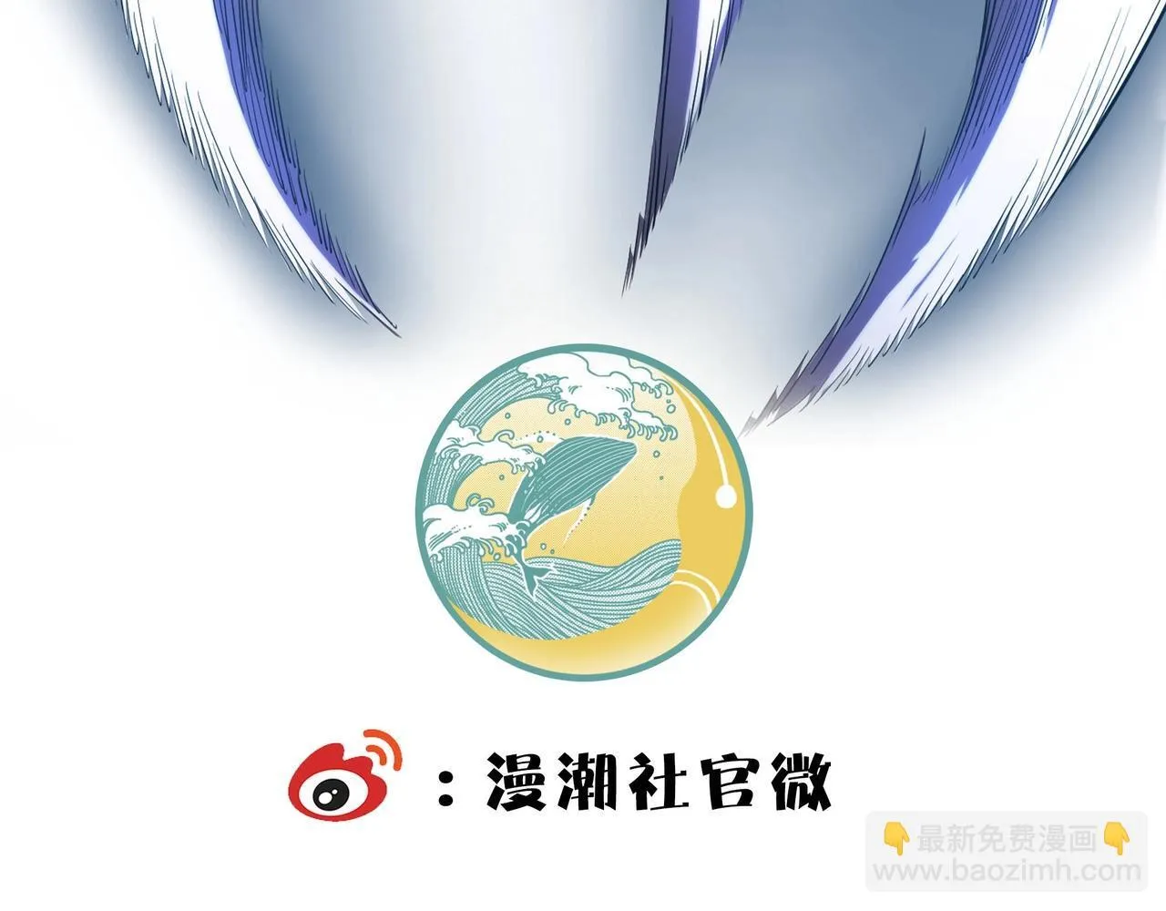 第10话 暴力美学 第208页