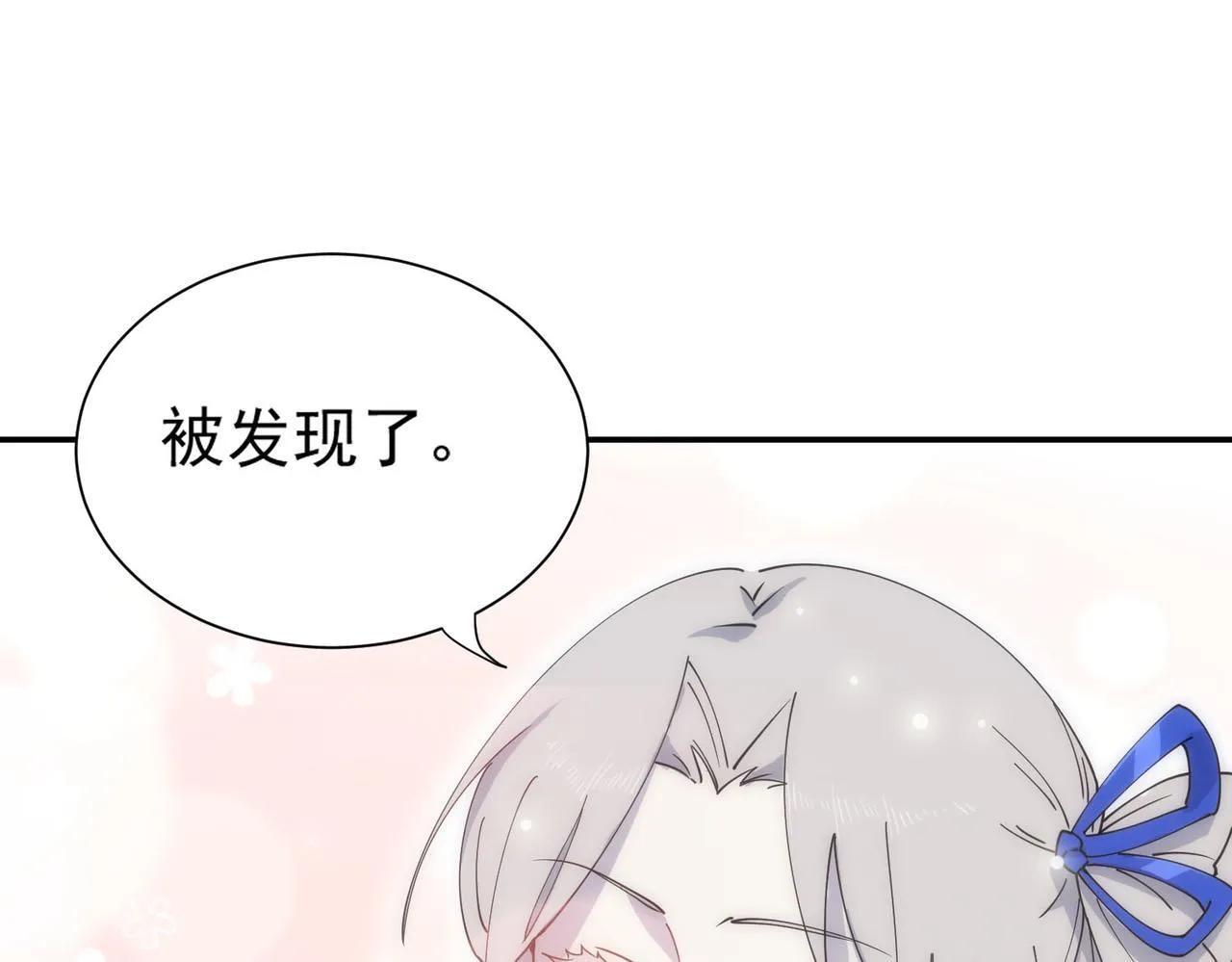 第11话 狂风山脉 第6页