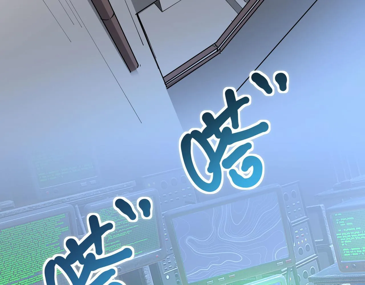 第11话 狂风山脉 第39页