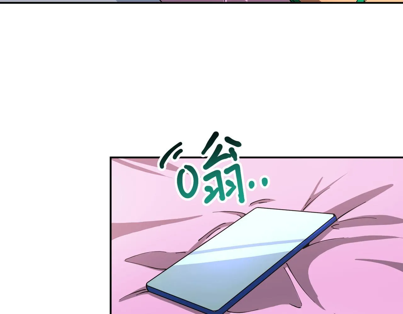 第11话 狂风山脉 第80页