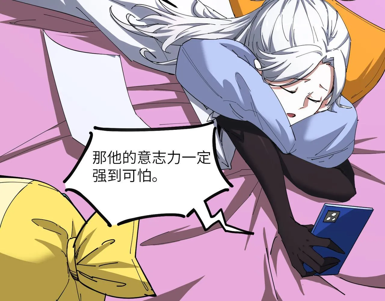 第11话 狂风山脉 第87页