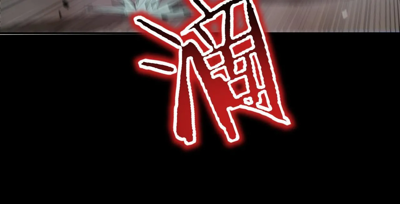 第11话 狂风山脉 第104页