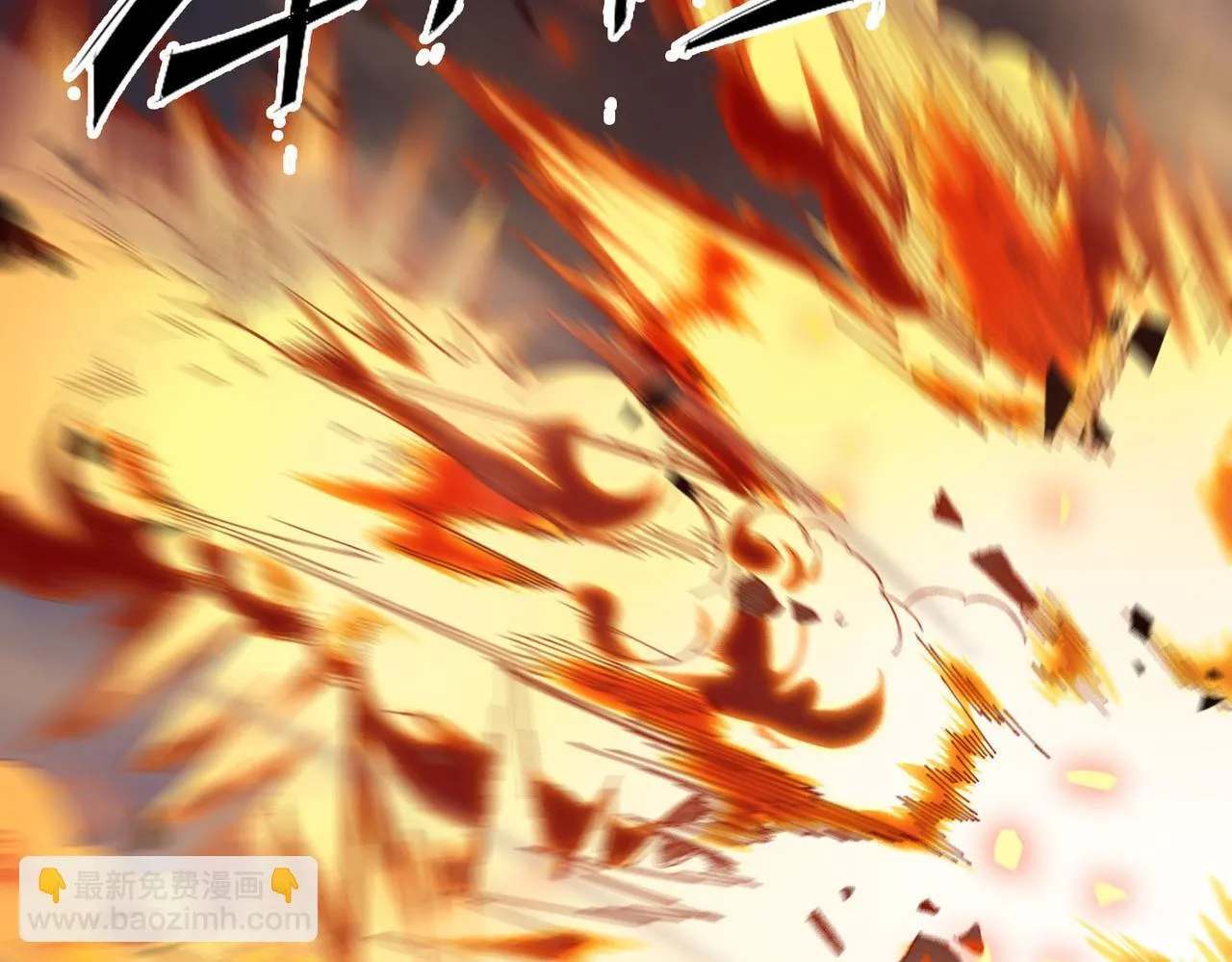 第11话 狂风山脉 第106页