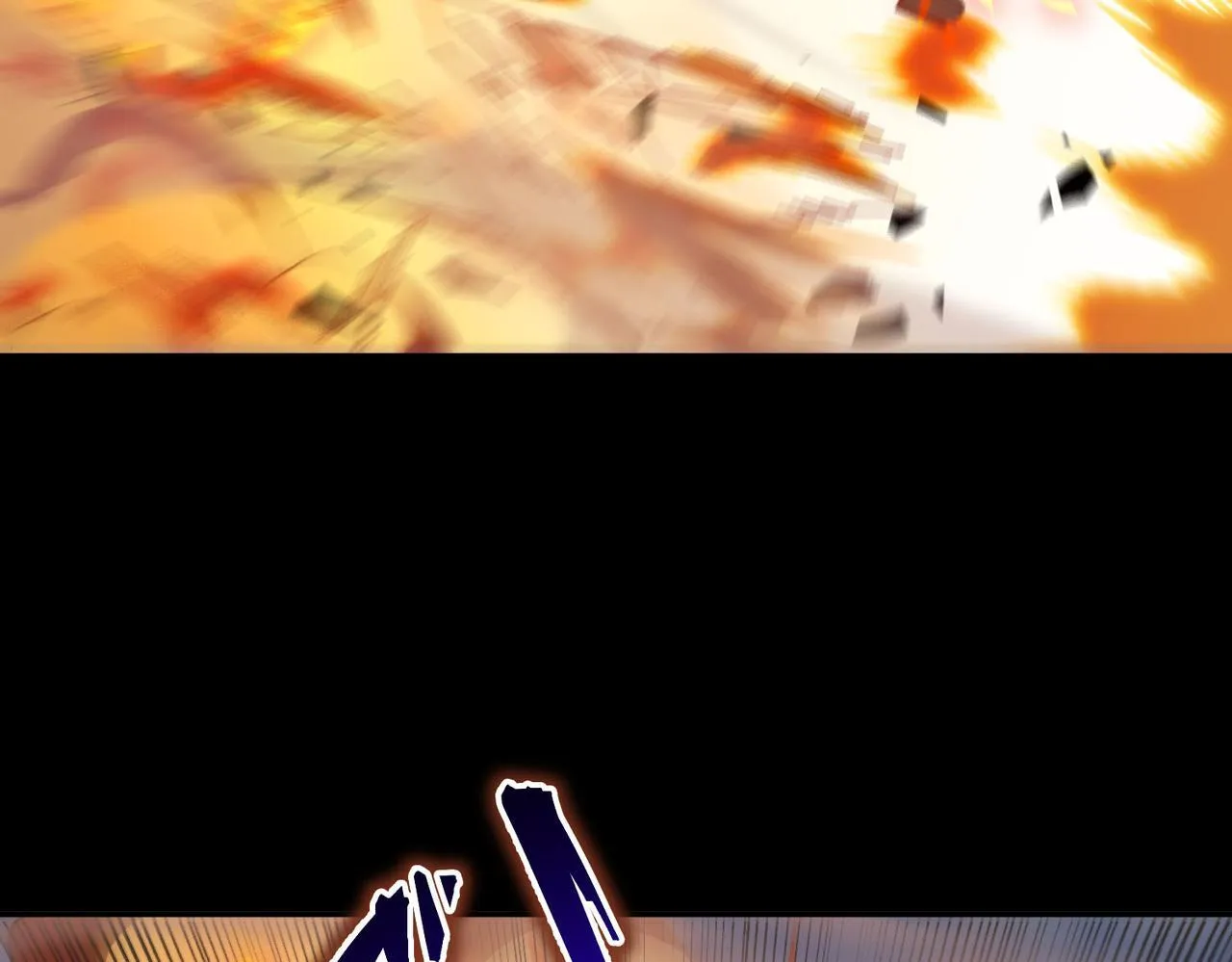 第11话 狂风山脉 第107页