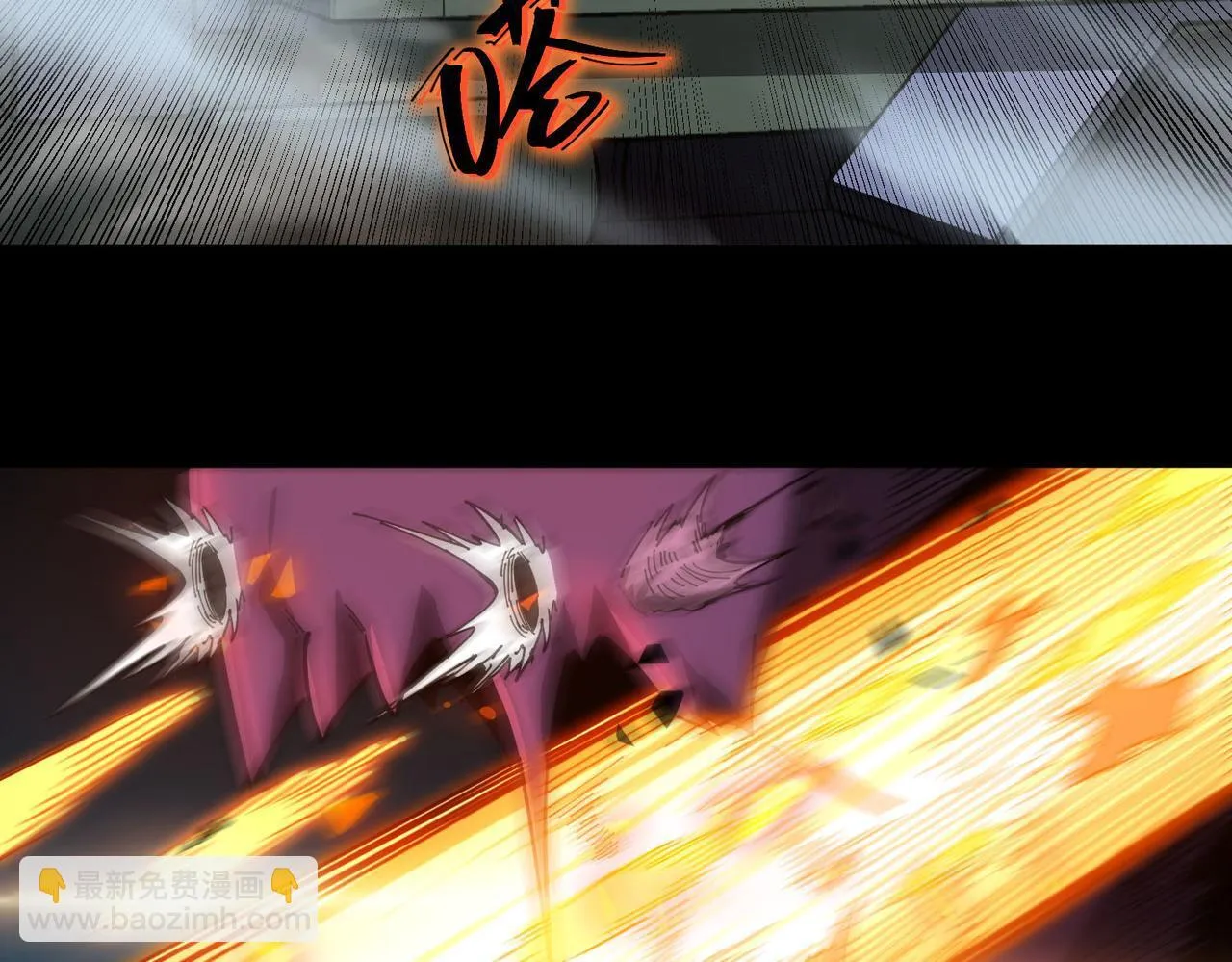 第11话 狂风山脉 第120页