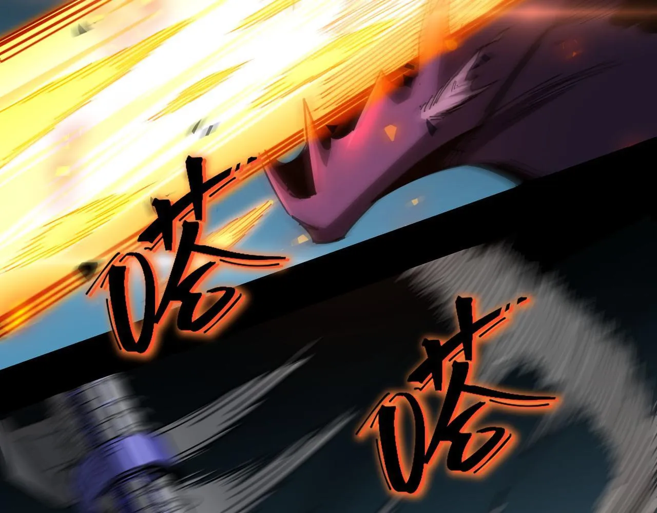第11话 狂风山脉 第121页