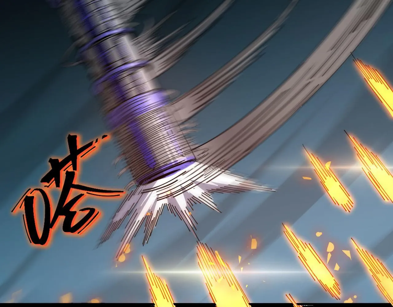 第11话 狂风山脉 第122页