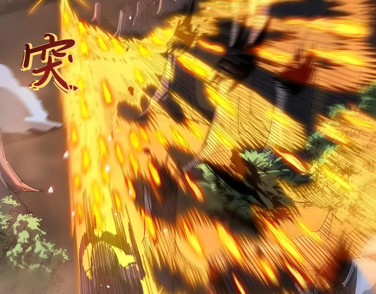第11话 狂风山脉 第125页