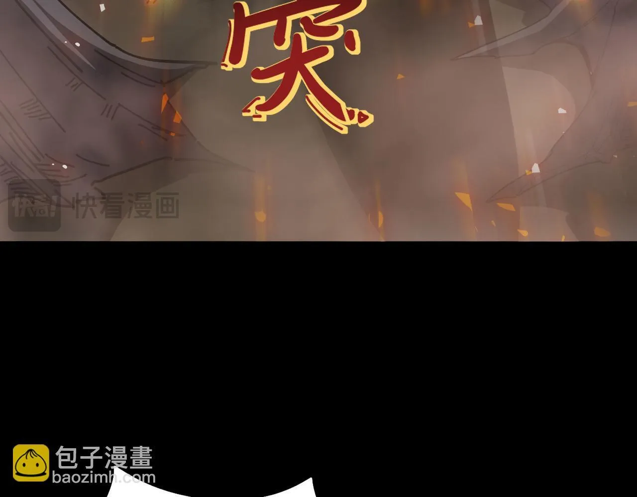 第11话 狂风山脉 第128页