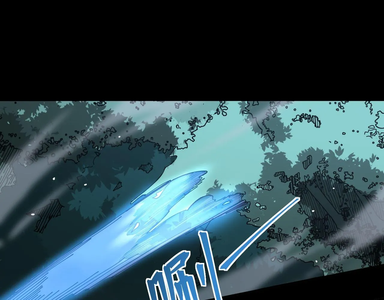 第11话 狂风山脉 第132页