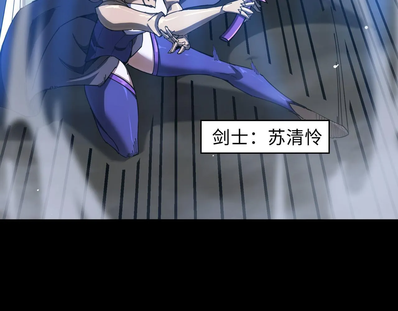 第11话 狂风山脉 第135页