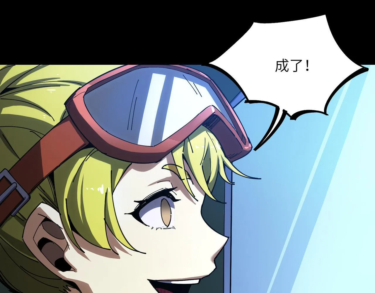 第11话 狂风山脉 第136页