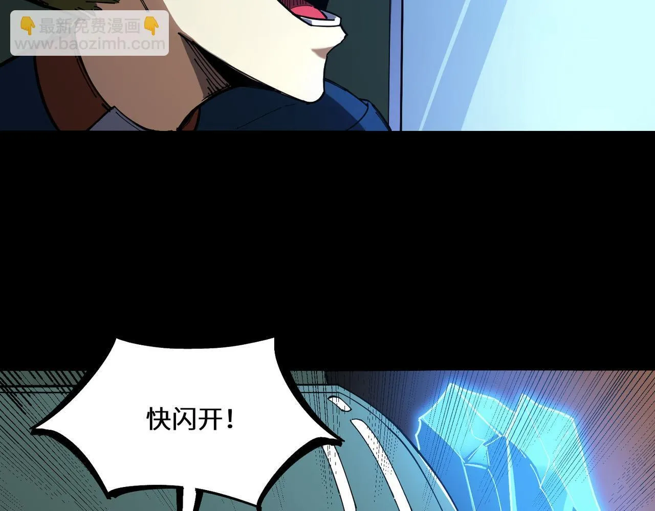 第11话 狂风山脉 第137页