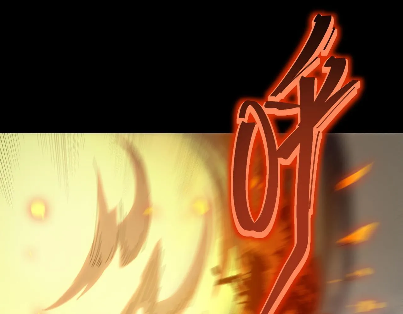第11话 狂风山脉 第140页