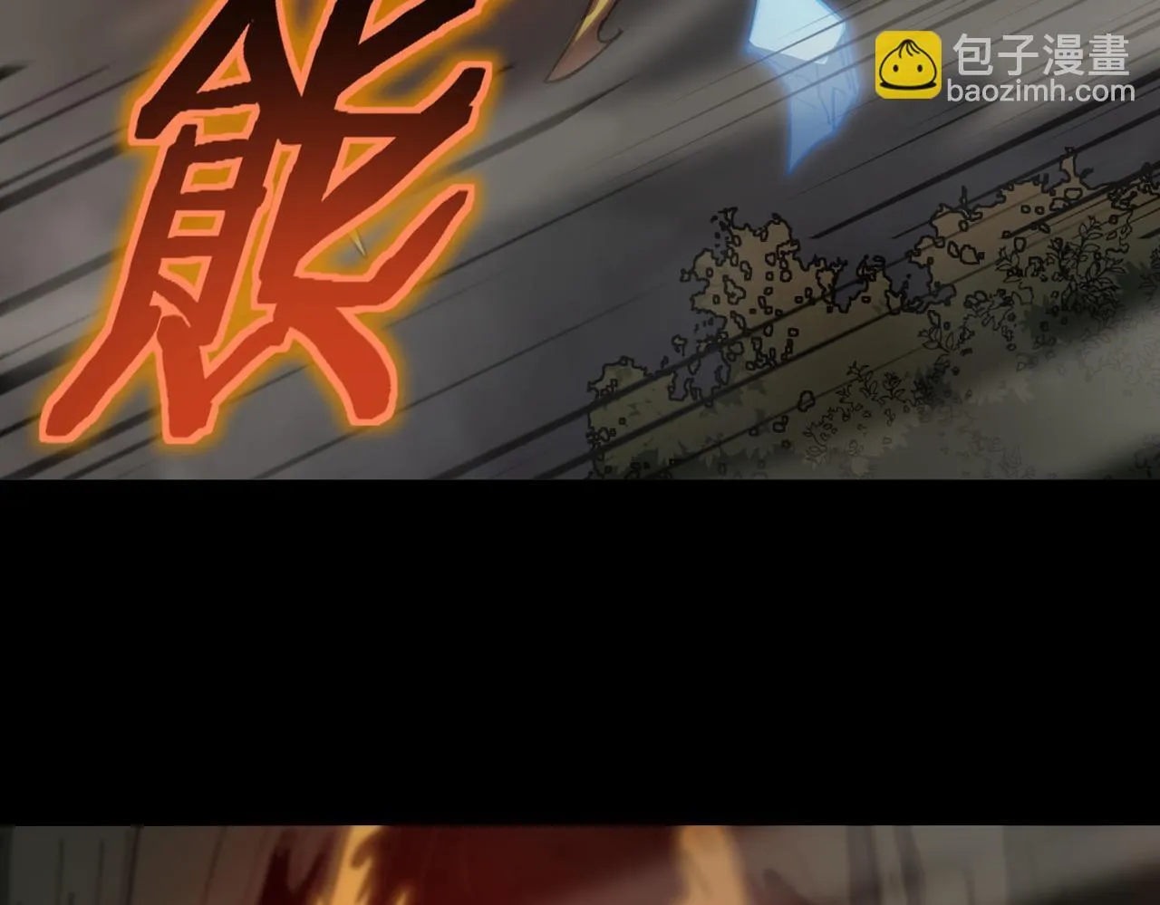 第11话 狂风山脉 第146页