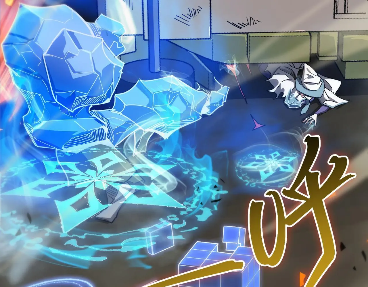 第11话 狂风山脉 第152页