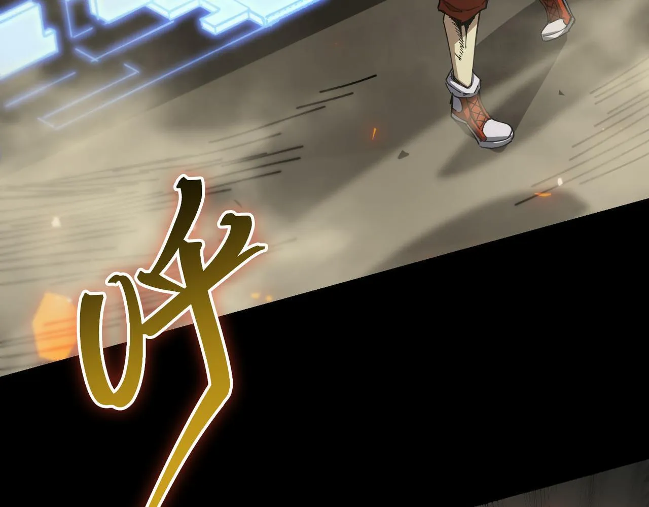 第11话 狂风山脉 第154页