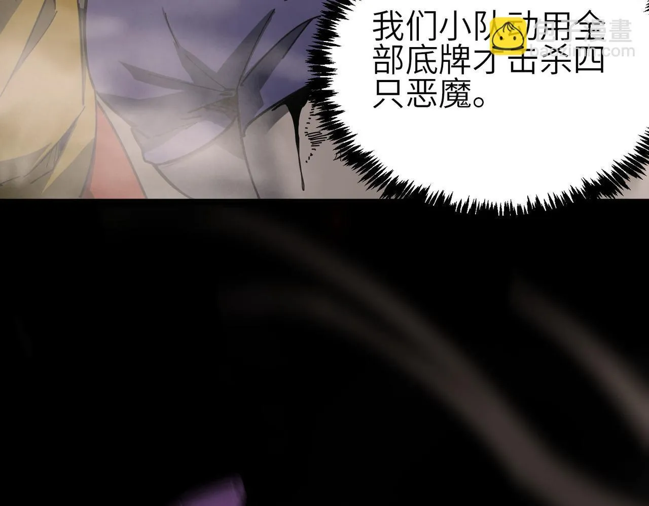 第11话 狂风山脉 第162页