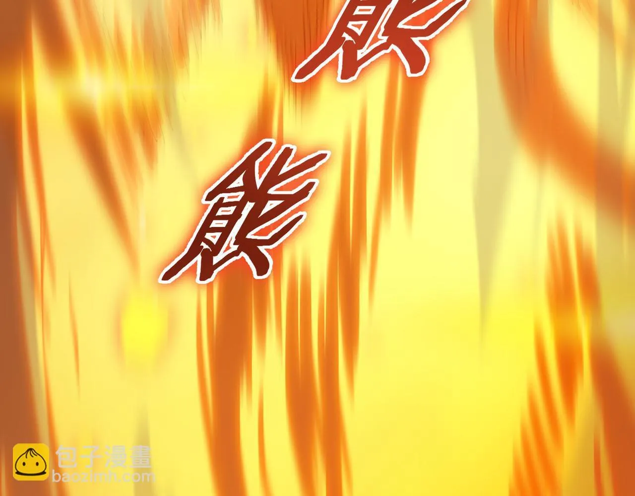 第11话 狂风山脉 第168页