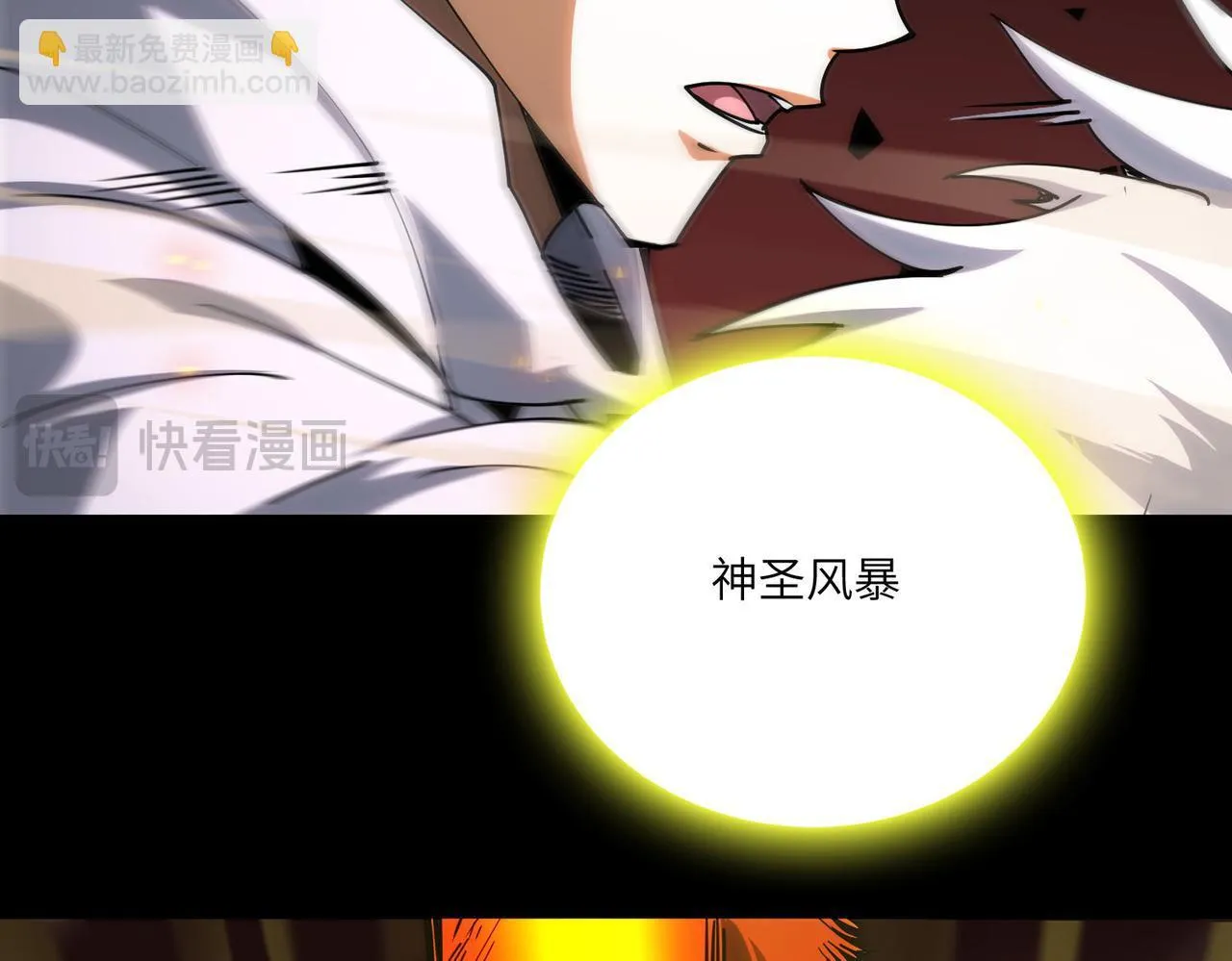 第11话 狂风山脉 第175页