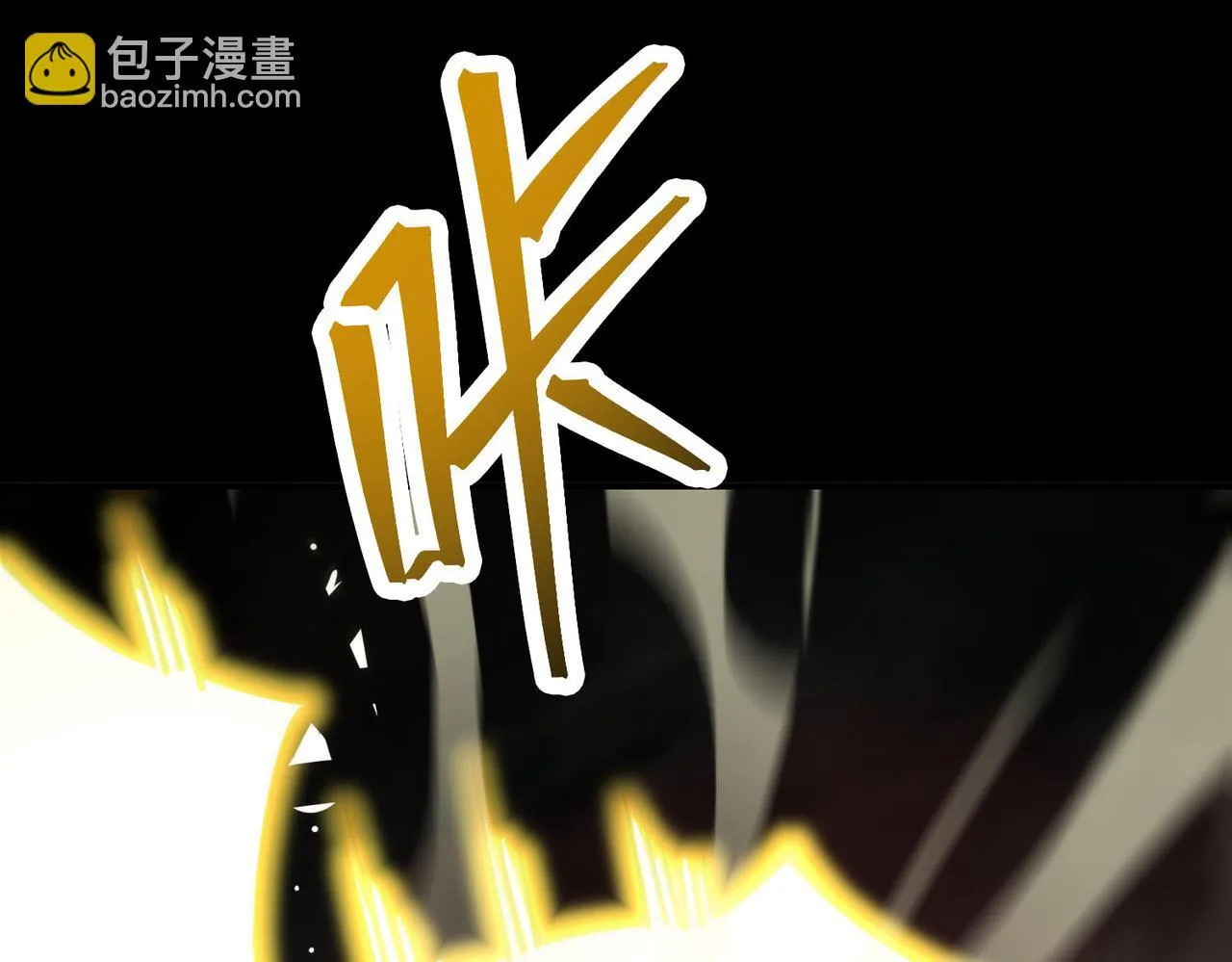 第11话 狂风山脉 第179页