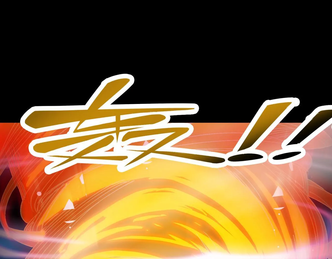 第11话 狂风山脉 第182页