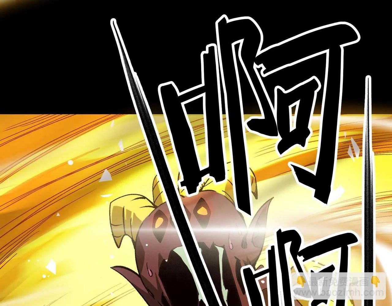 第11话 狂风山脉 第187页