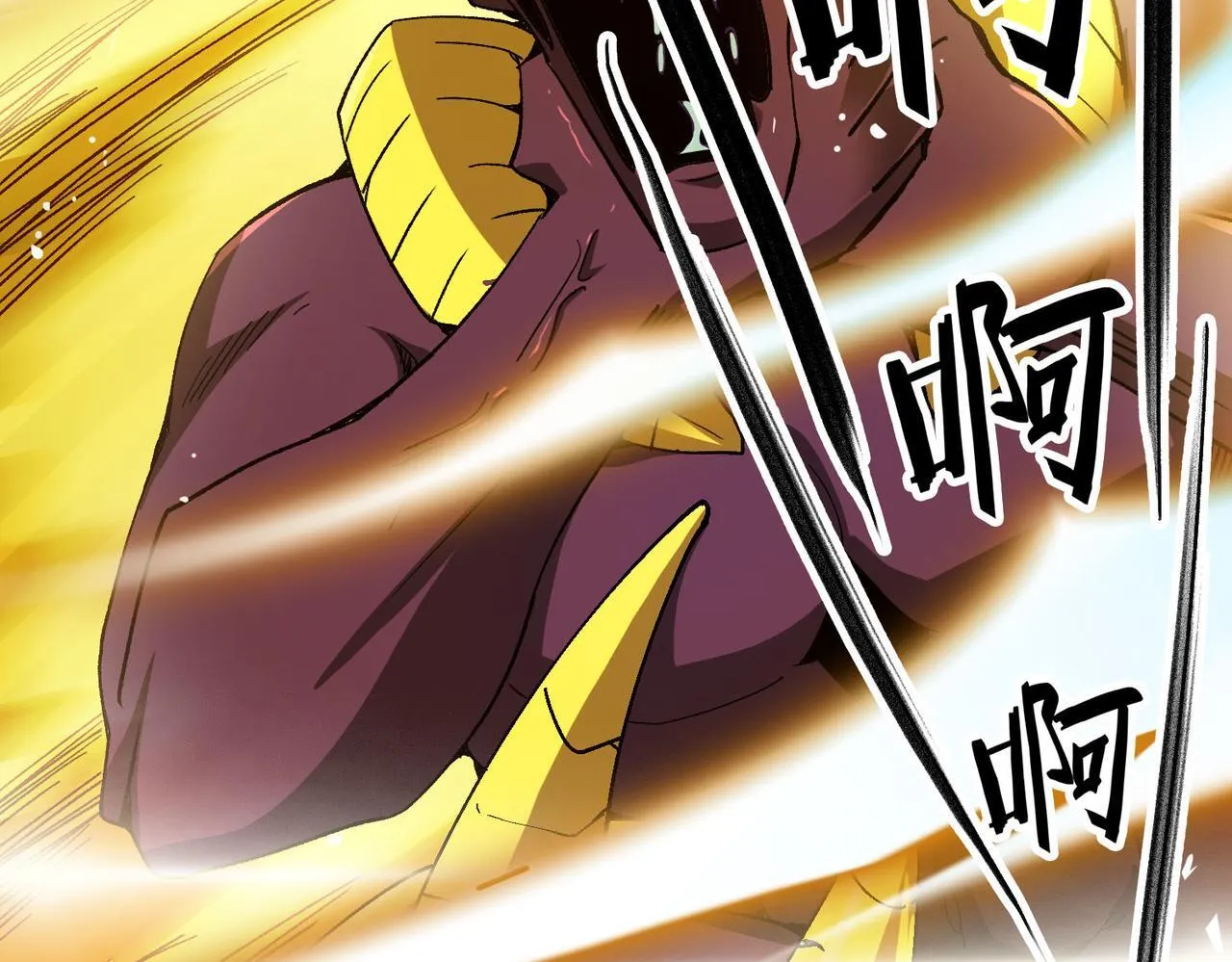 第11话 狂风山脉 第188页