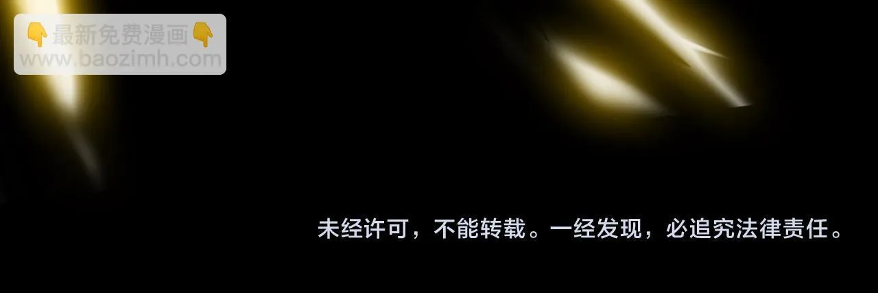 第11话 狂风山脉 第195页