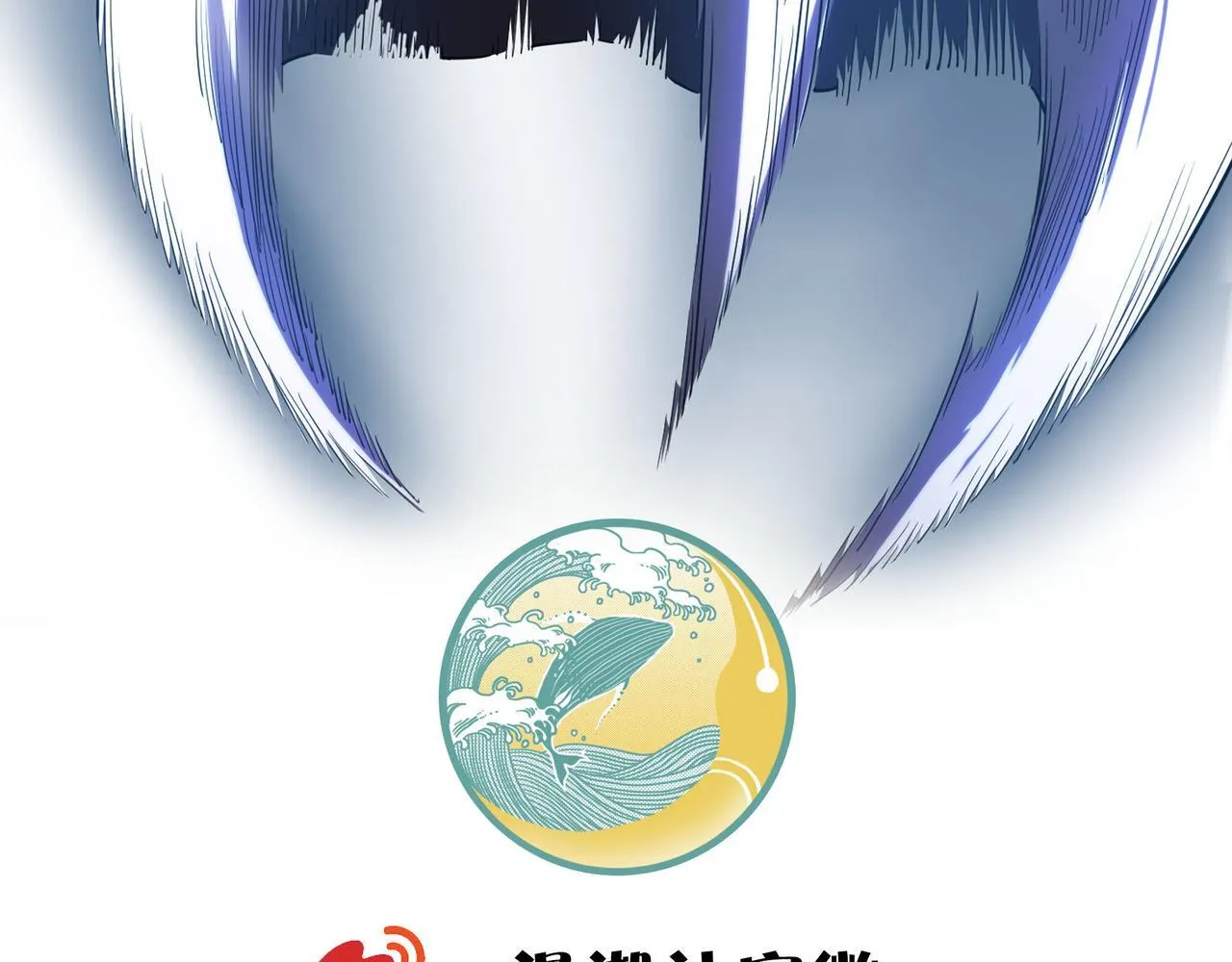 第11话 狂风山脉 第201页