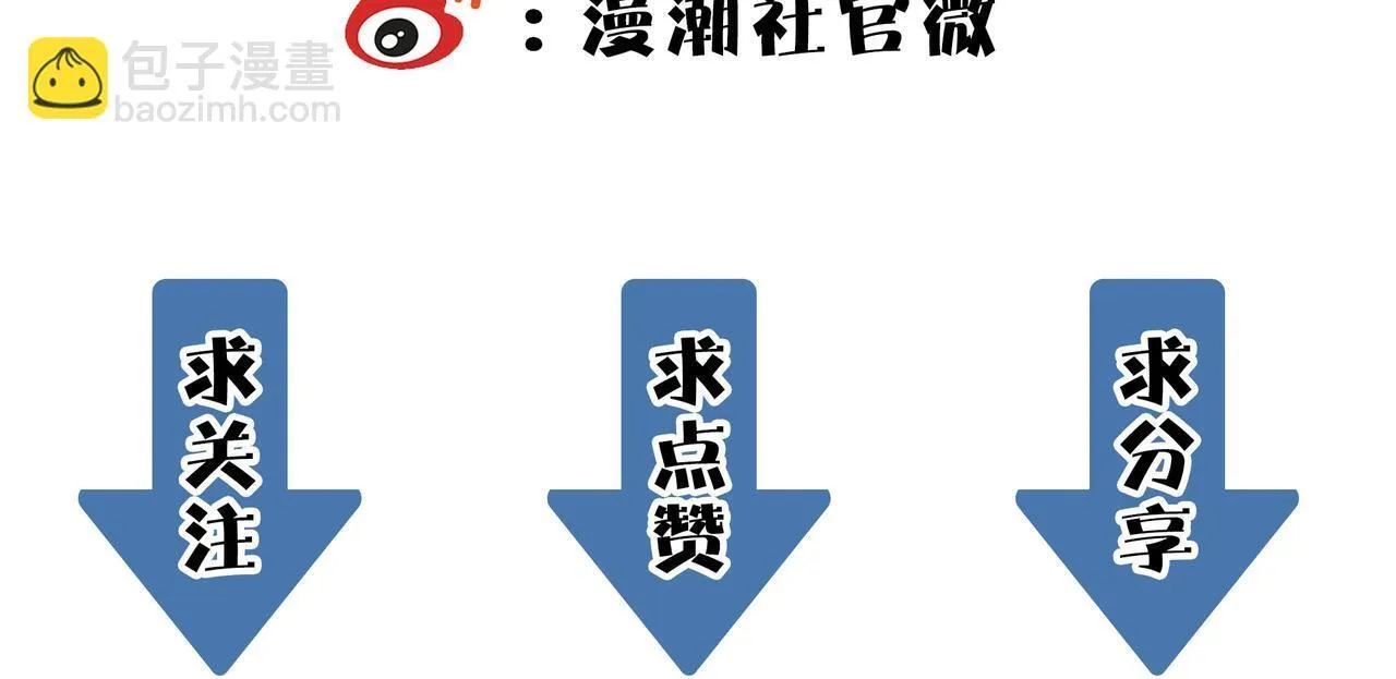第11话 狂风山脉 第202页