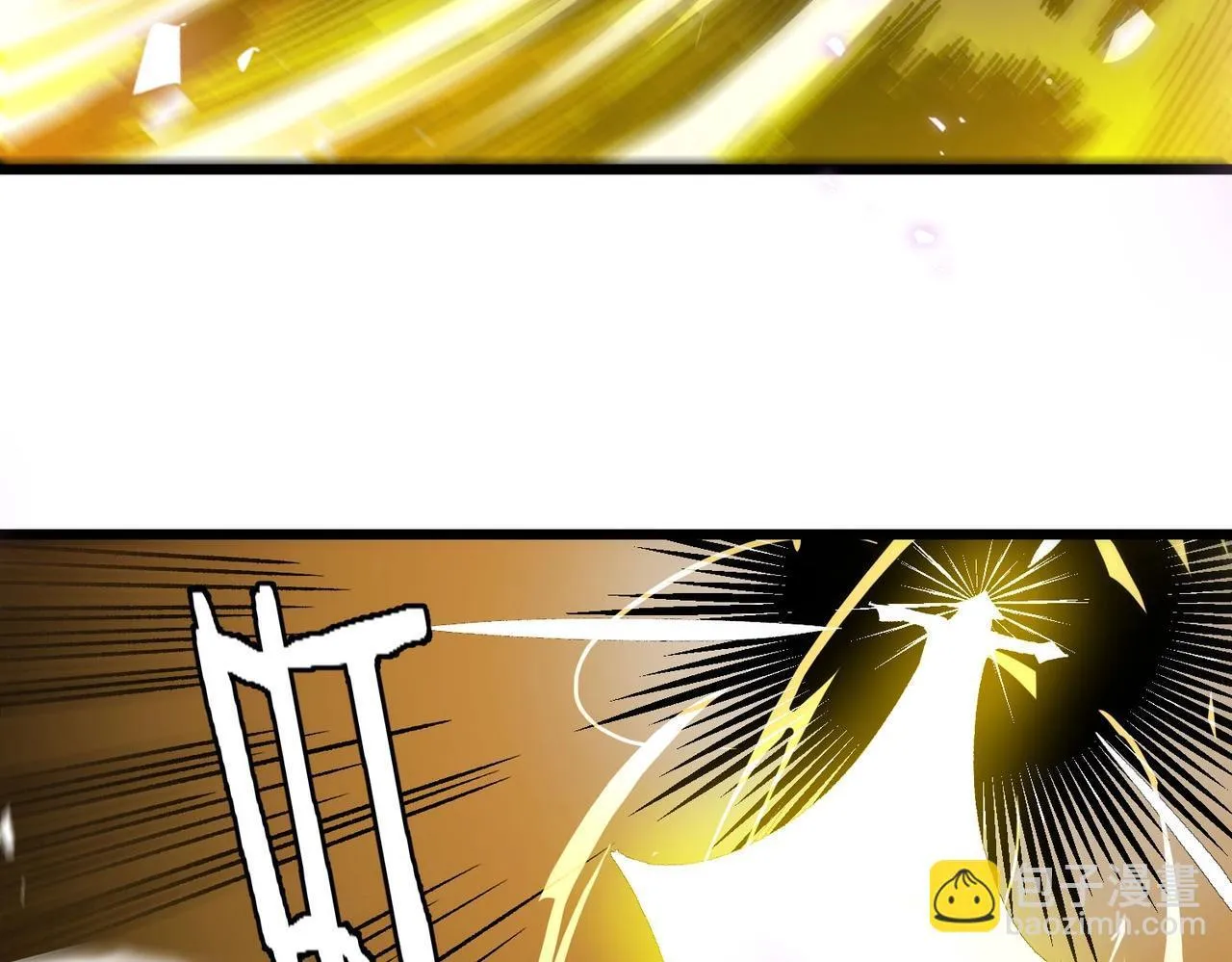 第12话 英雄天降 第8页