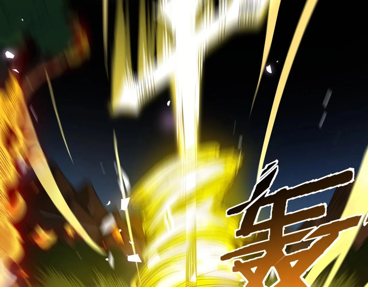 第12话 英雄天降 第11页