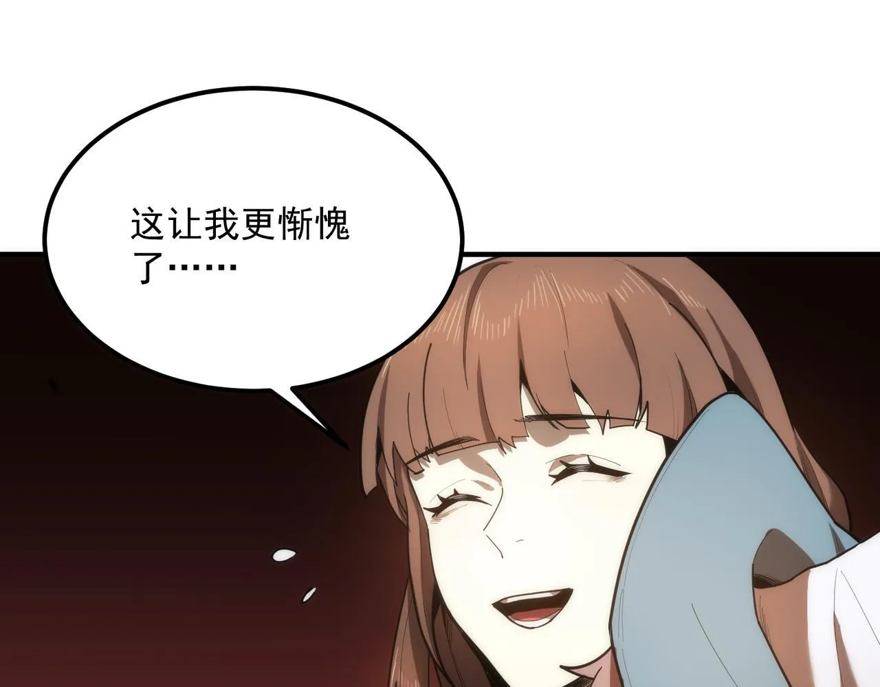 第12话 英雄天降 第42页