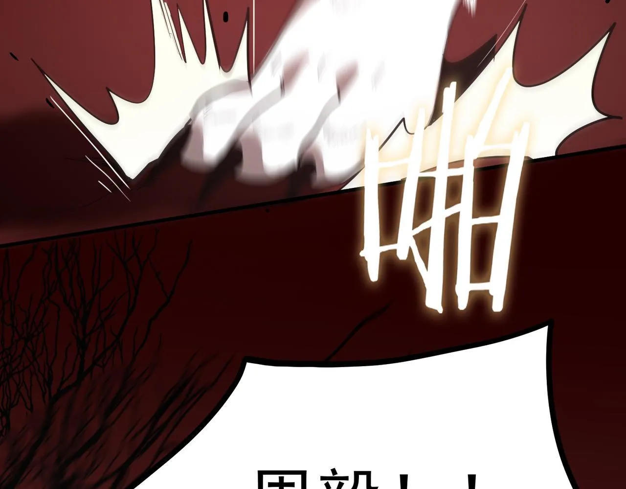 第12话 英雄天降 第130页