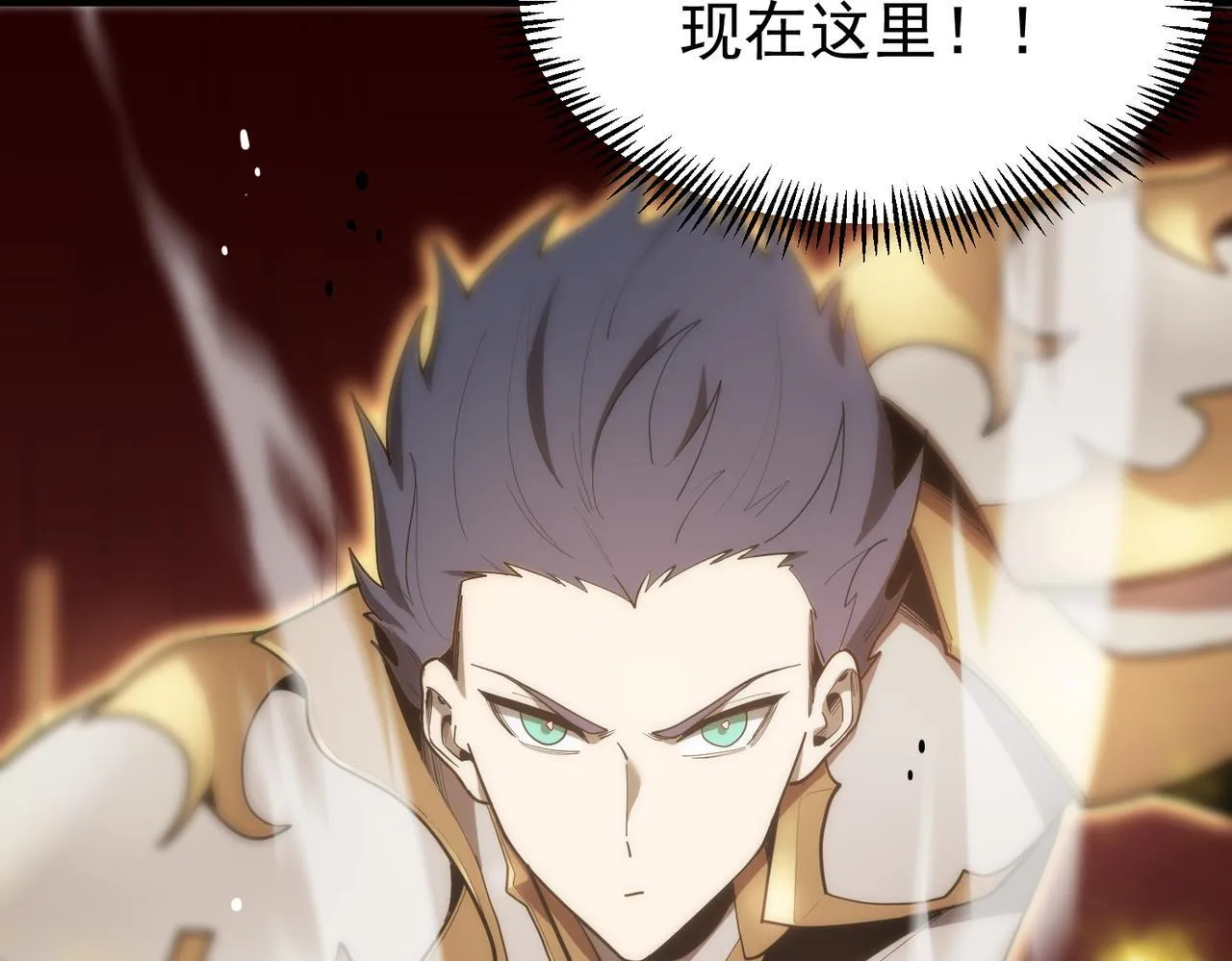 第12话 英雄天降 第140页