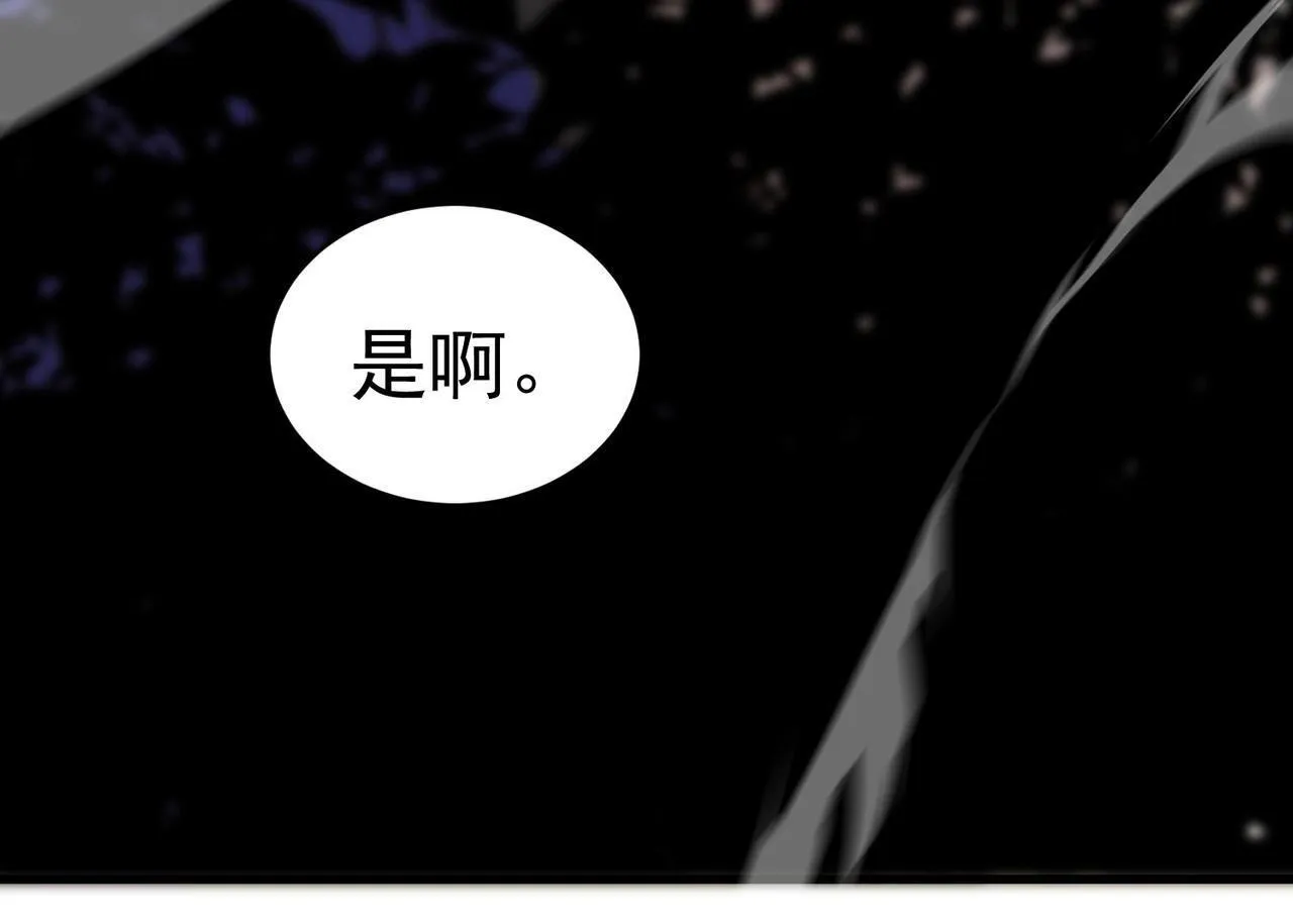 第12话 英雄天降 第150页