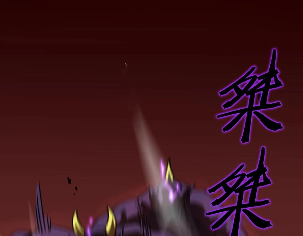 第12话 英雄天降 第167页