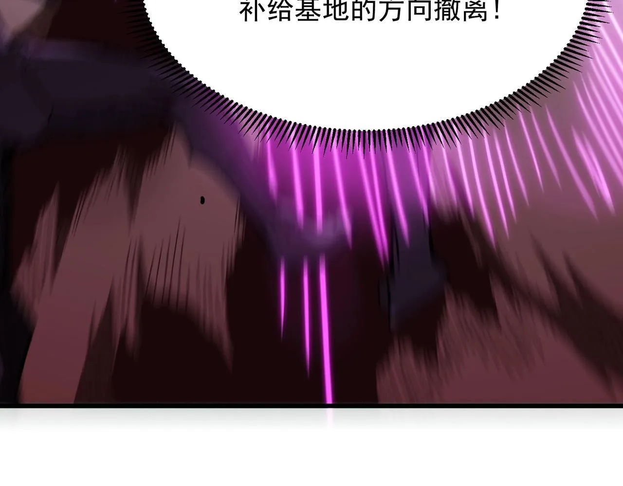第12话 英雄天降 第175页