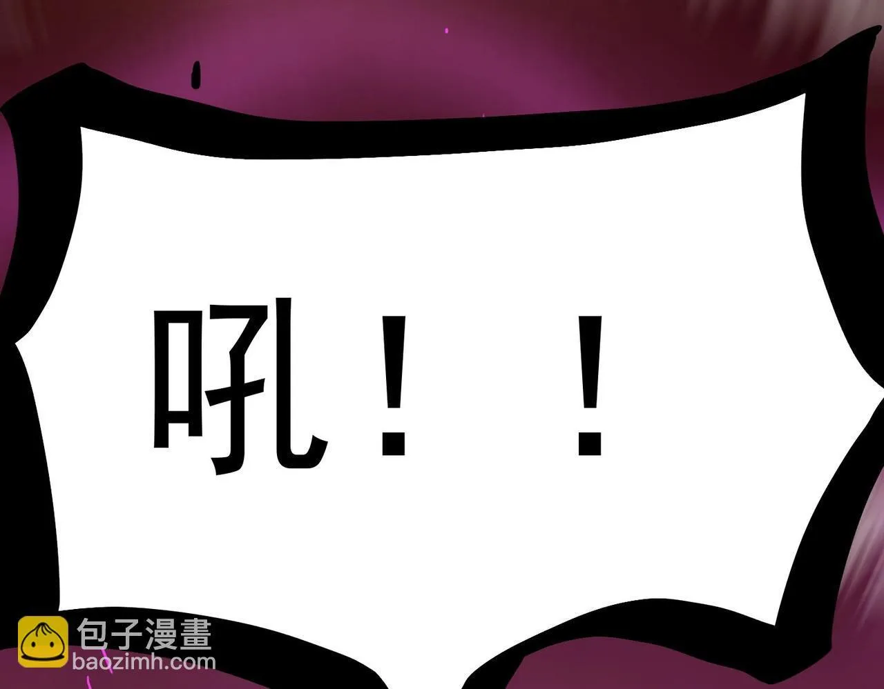 第12话 英雄天降 第208页