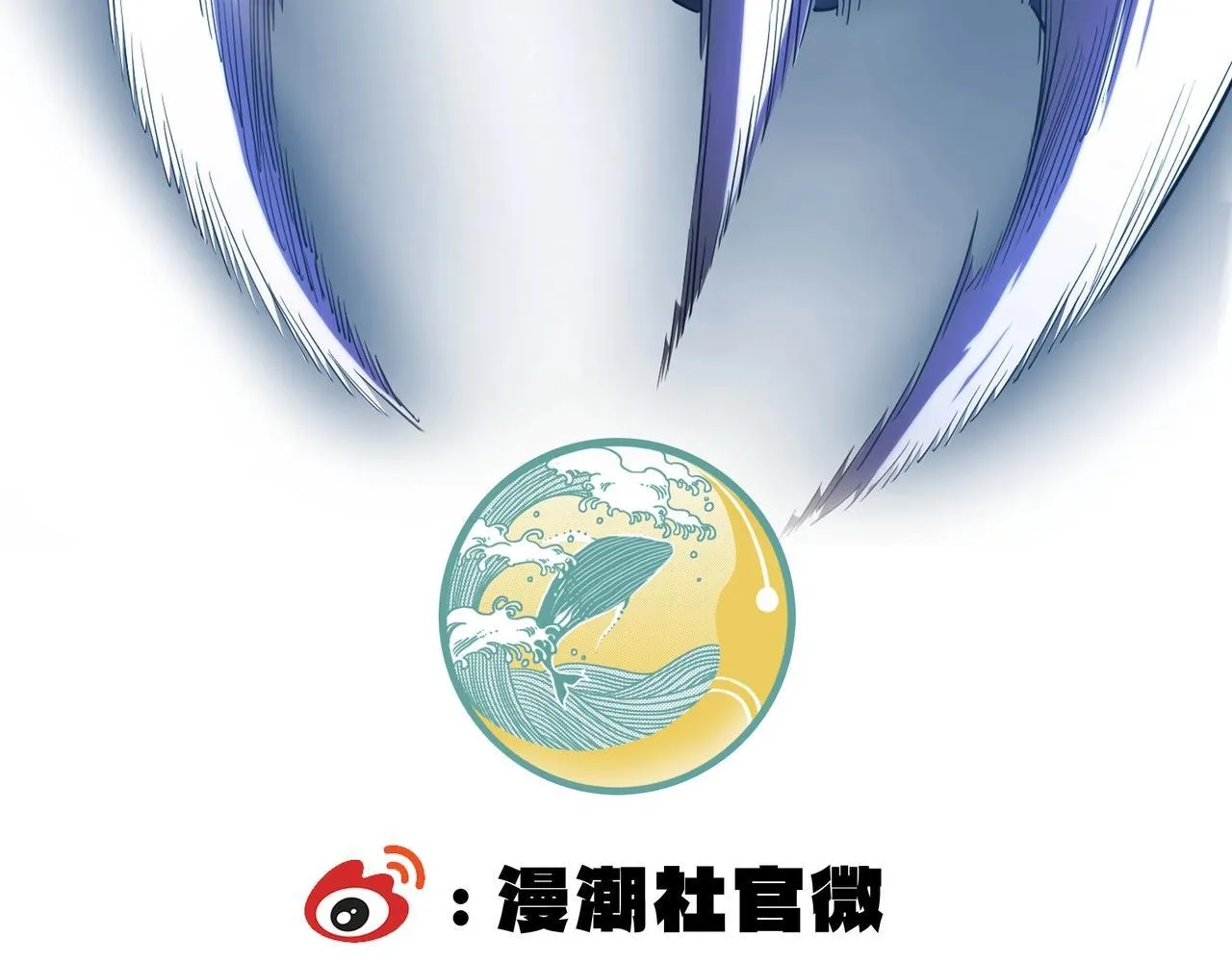 第12话 英雄天降 第222页